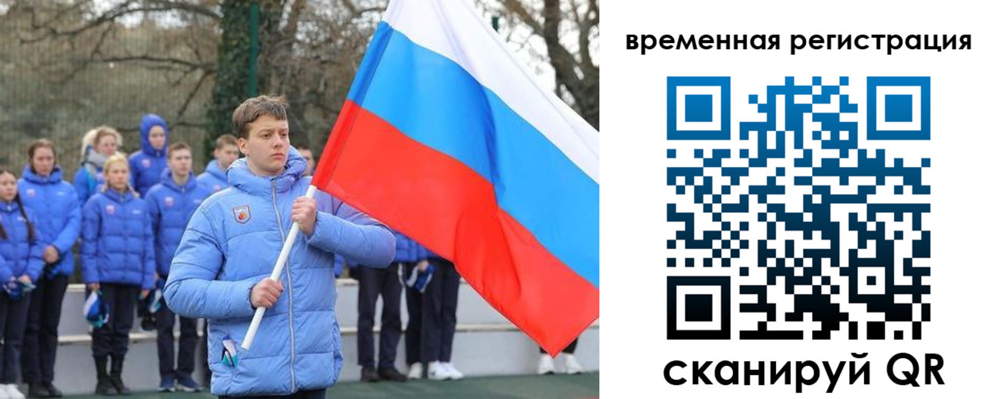 прописка гарантия в Микуни